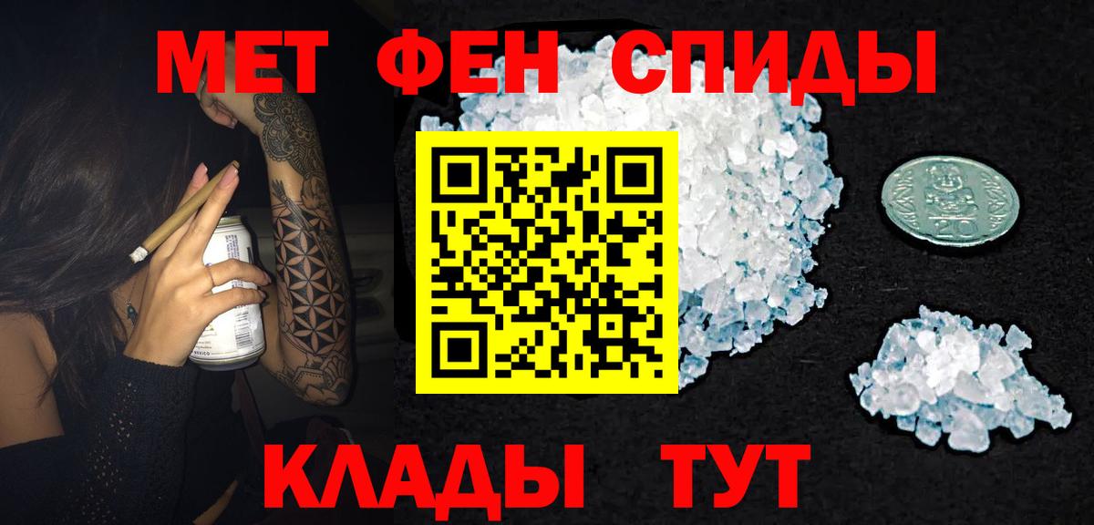 Амфетамин  Борисоглебск  Amphetamine 97% 