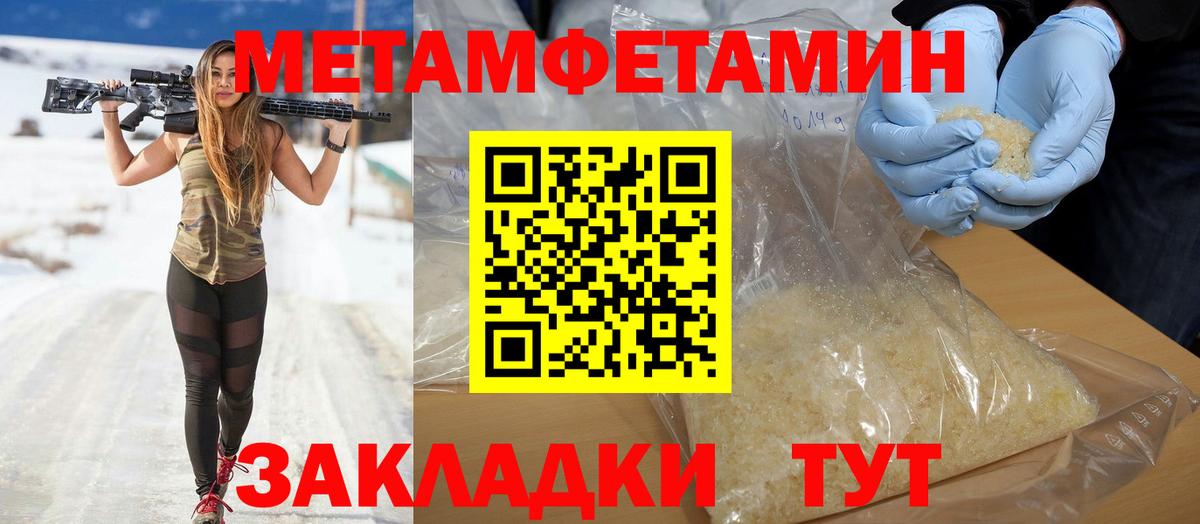 Amphetamine Розовый Борисоглебск