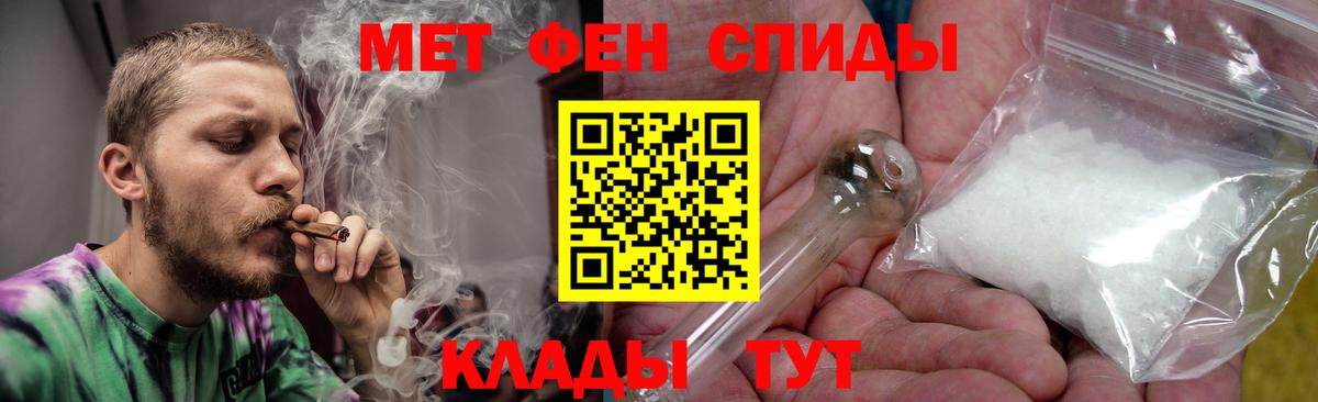 АМФ Premium Борисоглебск