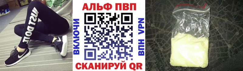 закладки  Борисоглебск  Alfa_PVP СК 