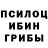 Героин хмурый Native Beka