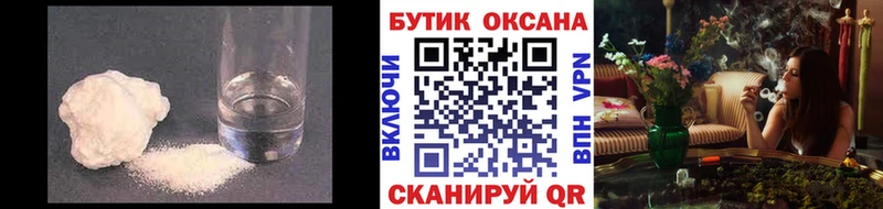 Бутират буратино  нарко площадка официальный сайт  Борисоглебск 