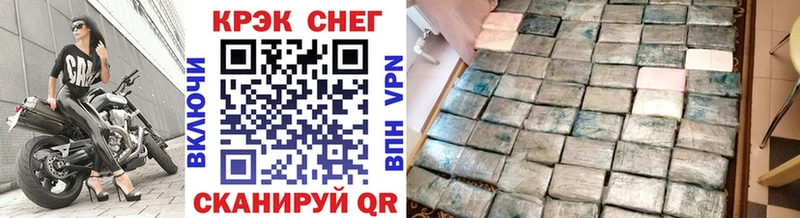 OMG ссылка  Борисоглебск  Cocaine 98% 