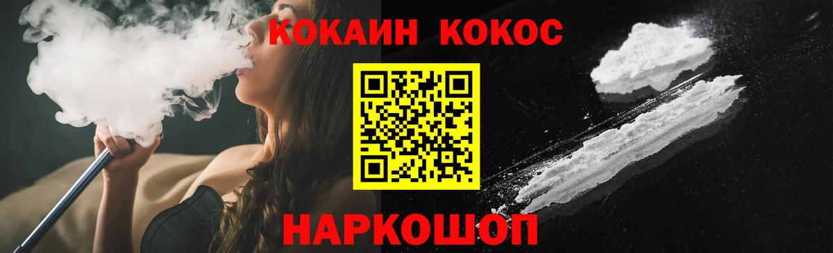 COCAIN Колумбийский Борисоглебск