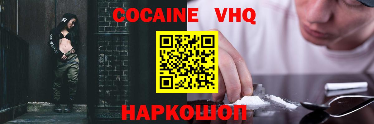 COCAIN  Alpha-PVP СК кристаллы  Вход с VPN  Борисоглебск  Меф МЯУ МЯУ   Героин  Конопля  ГАШ  Где купить наркотики?  ГАШИШ  Амфетамин  