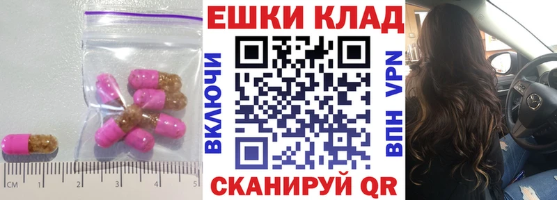 Экстази 250 мг  Борисоглебск 