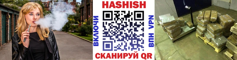 площадка официальный сайт  Борисоглебск  Гашиш индика сатива  продажа наркотиков 