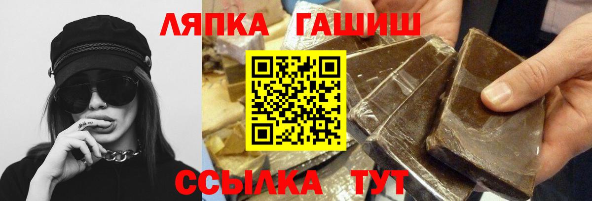 ГАШИШ hashish  где найти наркотики  Борисоглебск  ГАШ ice o lator  Вход с VPN 
