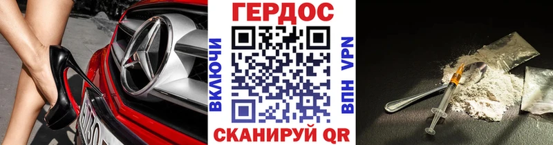 mega маркетплейс  Борисоглебск  ГЕРОИН гречка 