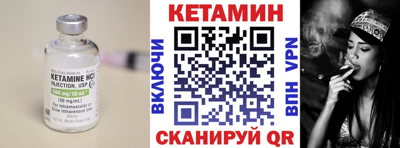 КЕТАМИН ketamine  гидра tor  Борисоглебск  продажа наркотиков 