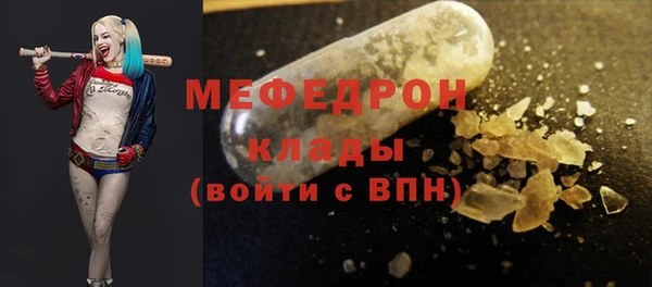 молекула духа Новодвинск