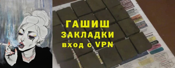 спиды Новокубанск