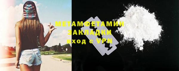 кокаин Нягань