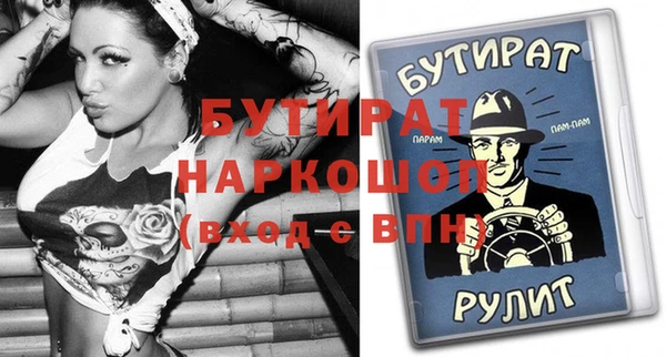 дживик Няндома