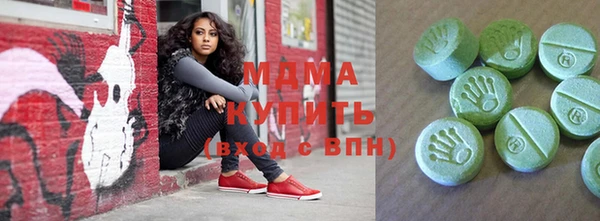 соль ск Новозыбков