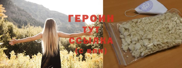 кокаин Нягань