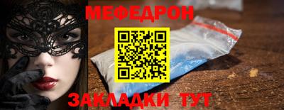 стаф Балаково