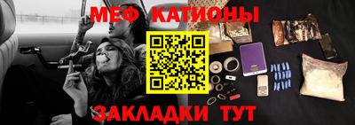 стаф Балаково