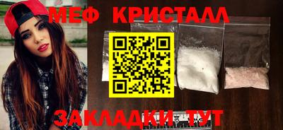 ALPHA-PVP Беслан