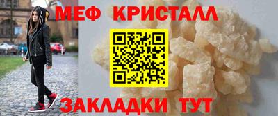 MDMA Балашиха