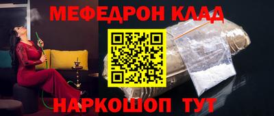 стаф Балаково
