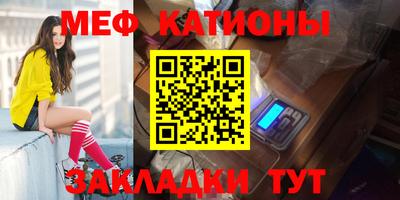 MDMA Балашиха
