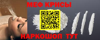 стаф Балаково