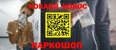 прущие крисы Балаково