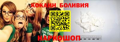 кокаин VHQ Балахна