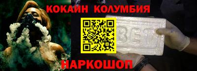 стаф Балаково
