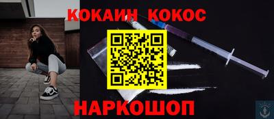 кокаин VHQ Балашиха