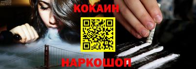 прущие крисы Балаково