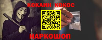 прущие крисы Балаково