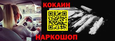 кокаин VHQ Балашиха