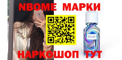 стаф Балаково