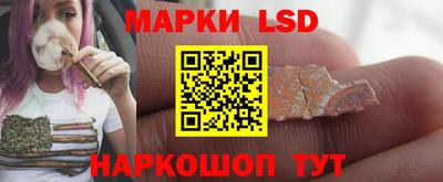стаф Балаково
