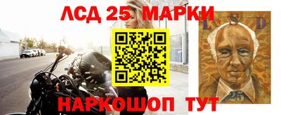стаф Балаково