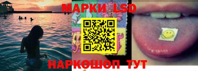 кокаин перу Балахна