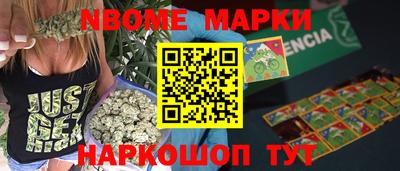 прущие крисы Балаково