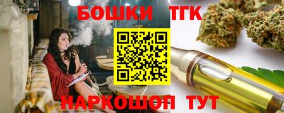 стаф Балаково