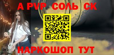 кокаин перу Балахна