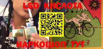 кокаин VHQ Балахна