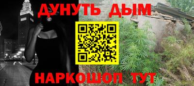 кокаин перу Балахна