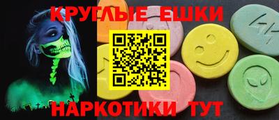 стаф Балаково