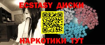 MDMA Балашиха