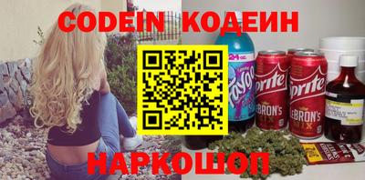 кокаин перу Балахна
