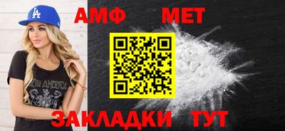 стаф Балаково