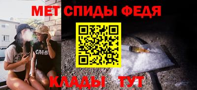 стаф Балаково