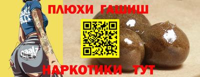 гашик Берёзовский