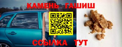 стаф Балаково